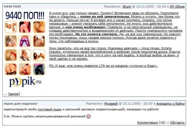 ЯП двадцатилетней выдержки