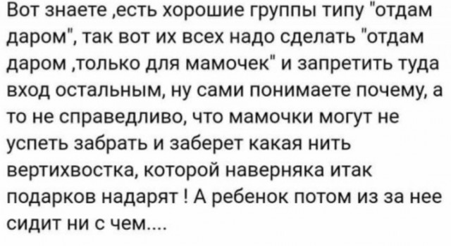 Картинки понедельника