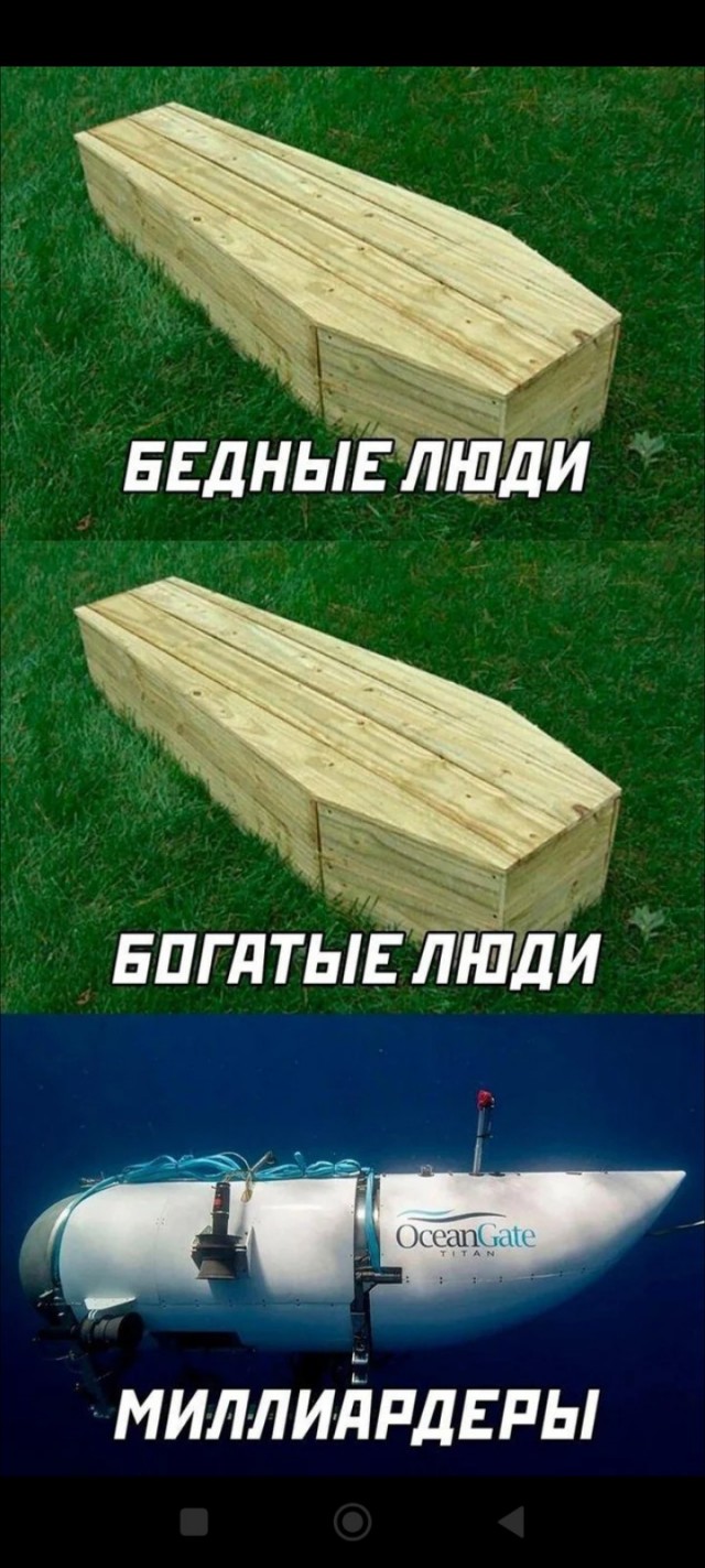 Пришло время *** зачёркнуто ***.