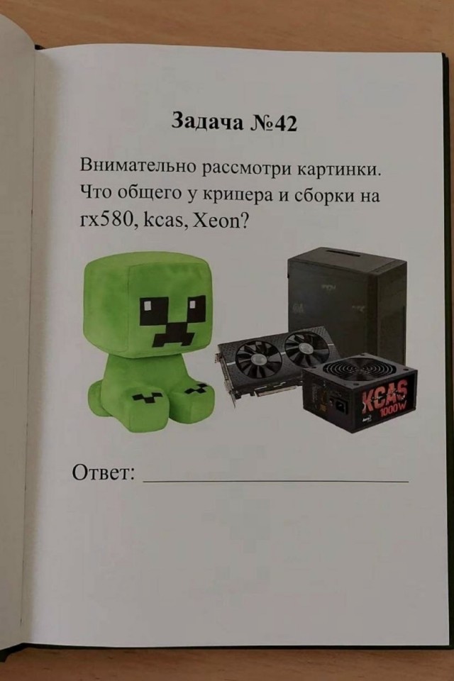 Четверговые картинки
