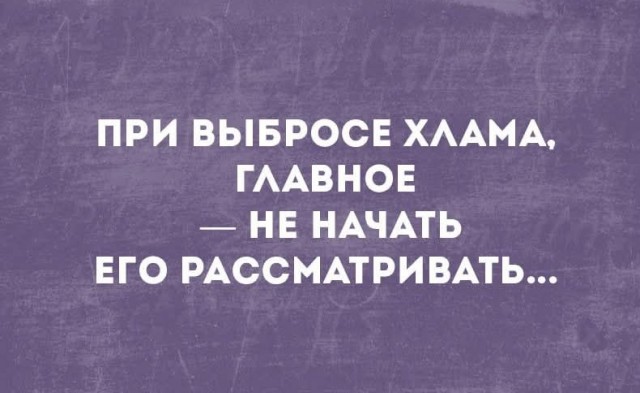 Маленькая пятница 07.01