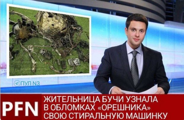 Минобороны подтвердили использование Орешника