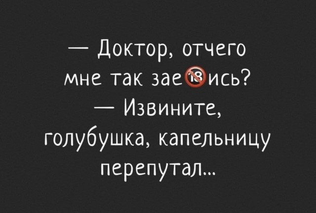 Маленькая пятница 14.01