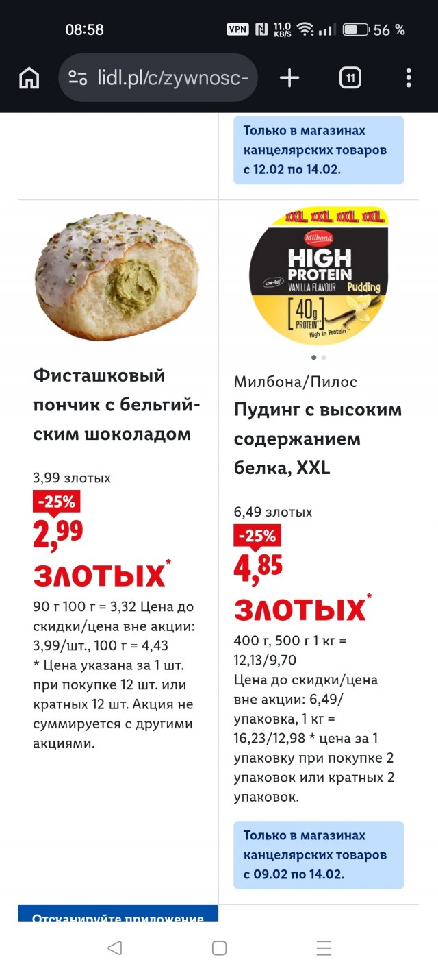 Польский блогер отопил дом пончиками, потому что это выгоднее, чем топить дровами