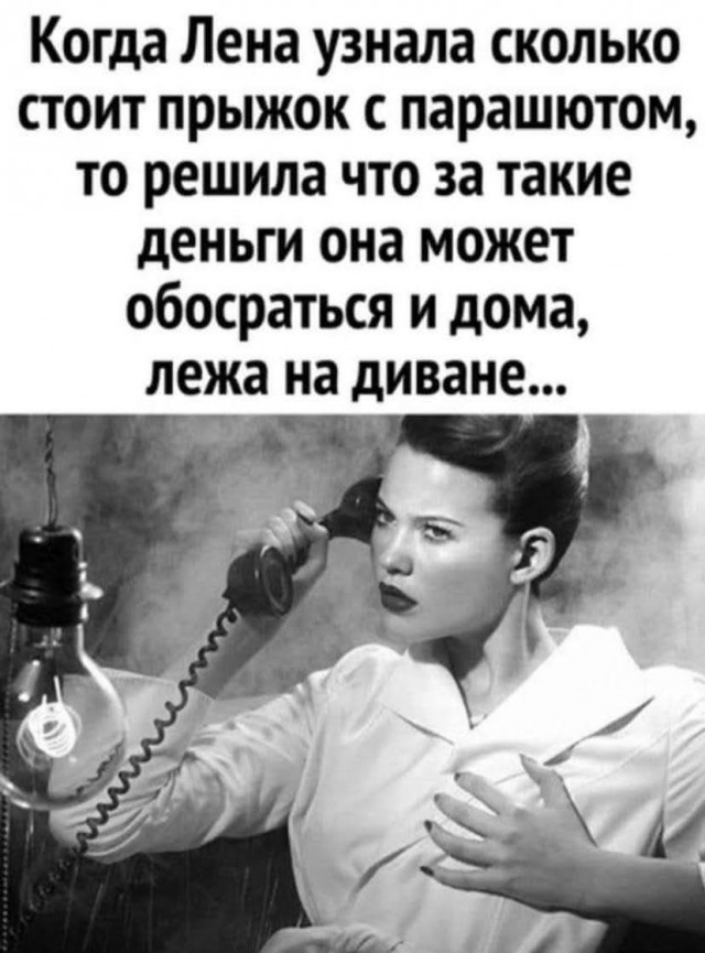 Так себе картинки 18.02.26