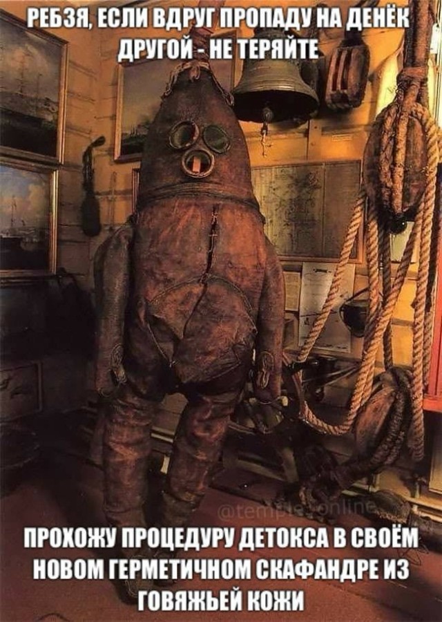 Российские космические скафандры