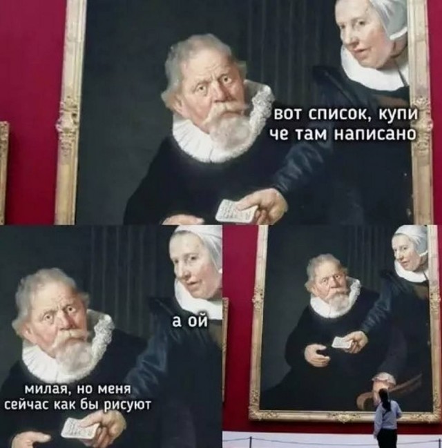 Понедельника картинки