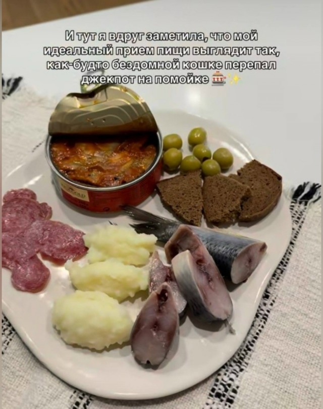 Пост о *непечатно*