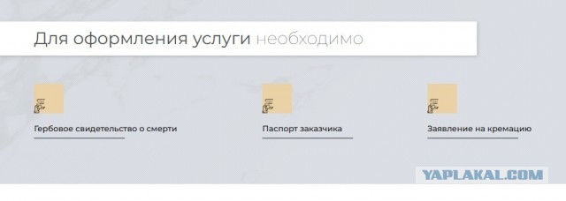 В Москве дорого не только жить, но и умирать