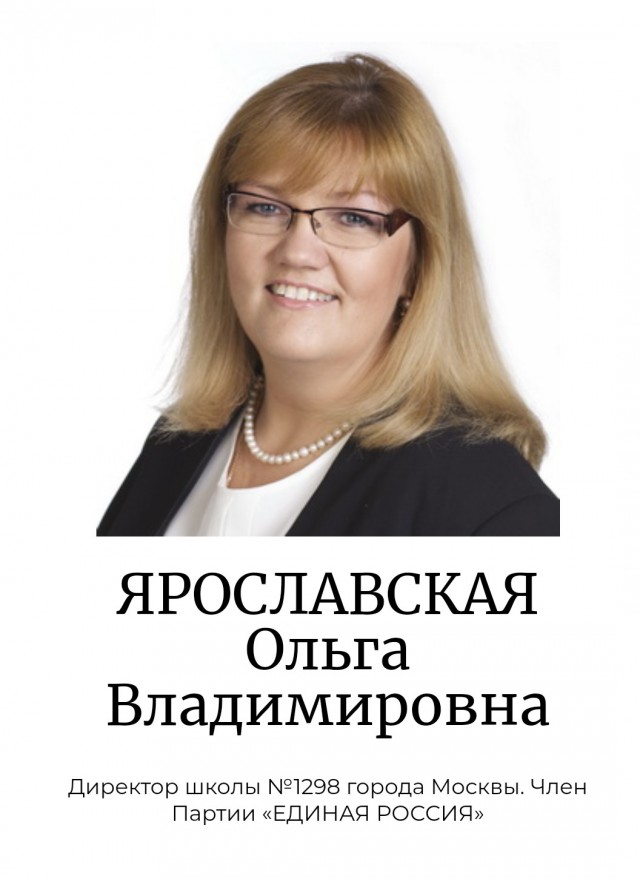 Вернуть трудовые лагеря для детей предложили в России