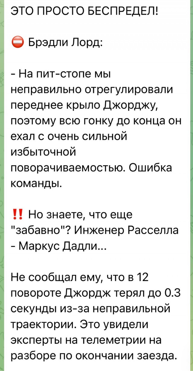 Формула 1 2025 и 2026