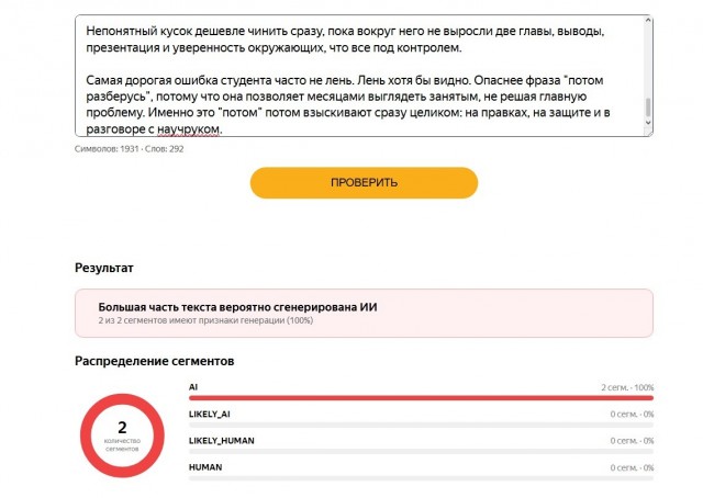 Самая дорогая ошибка студента не лень, а фраза "Потом разберусь"