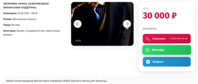 Авите тяжело жить.