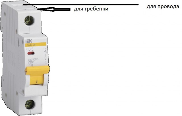 Стал электриком