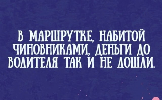 Картинки для деградации 267 (разной степени свежести)