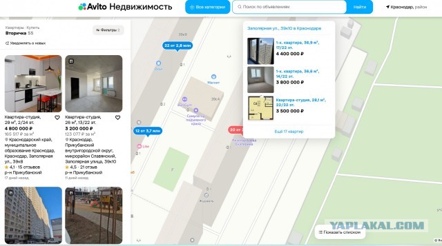 В Краснодаре построили 25-этажный мегачеловейник