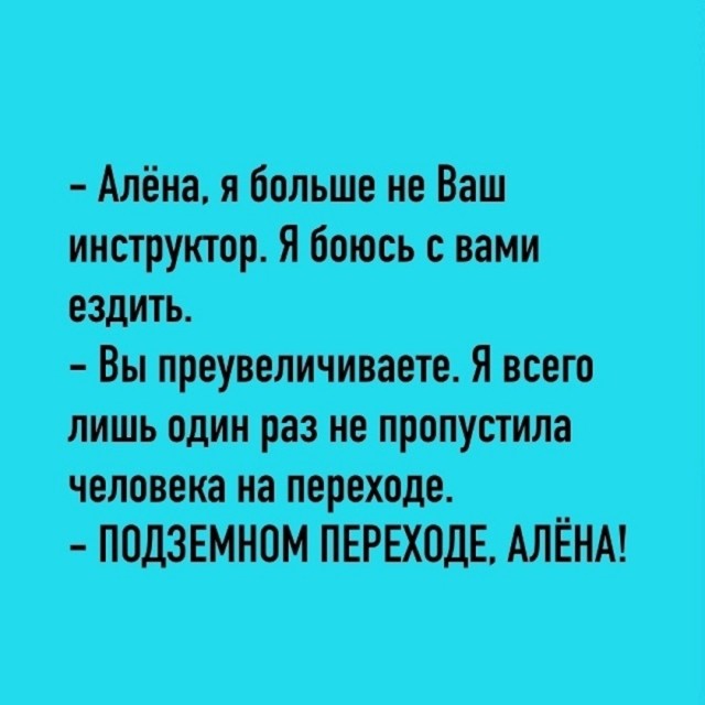 Так себе картинки 25.09.26