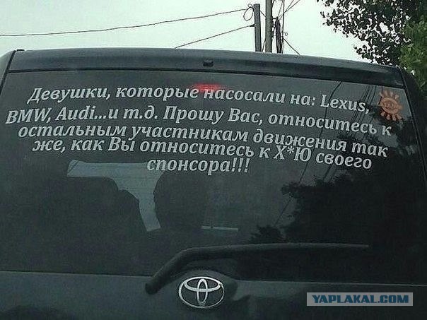 ...а подарили!