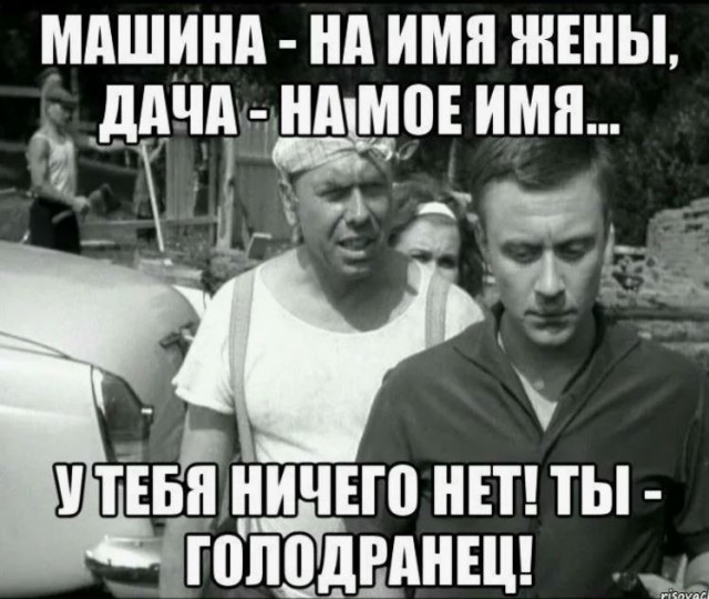 Вчера стал взрослым дяденькой