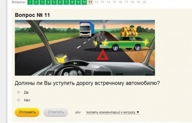 Что курят менты?