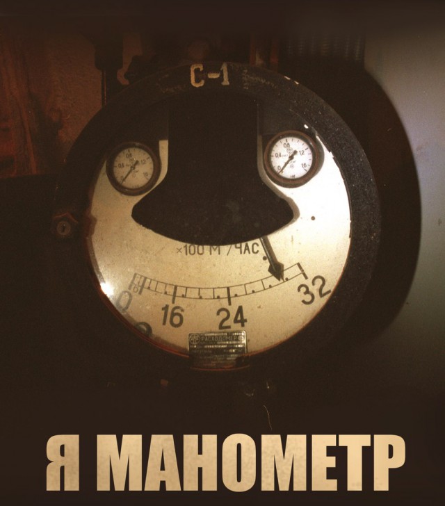 Метеорит