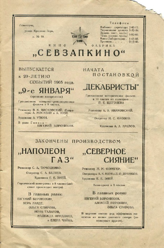 Ветхое живое время...