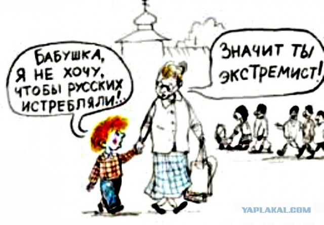 Русская действующая террористка: кто она?