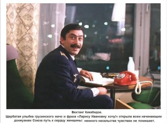 Топ-десять "мачо" советских времен