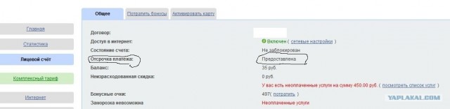 1 число каждого месяца