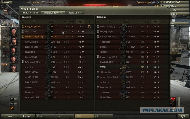 Wargaming 14