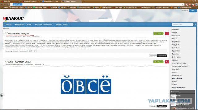 Граждане Украины не смогут больше работать