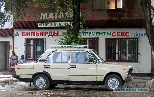 Ростов-на-Дону