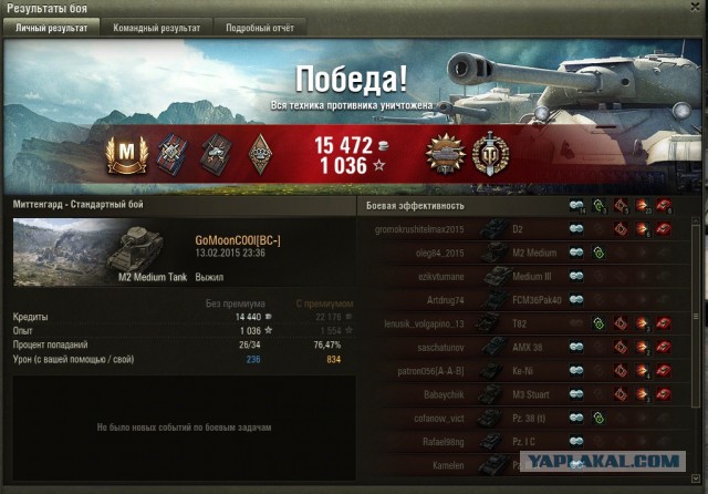 Wargaming 19