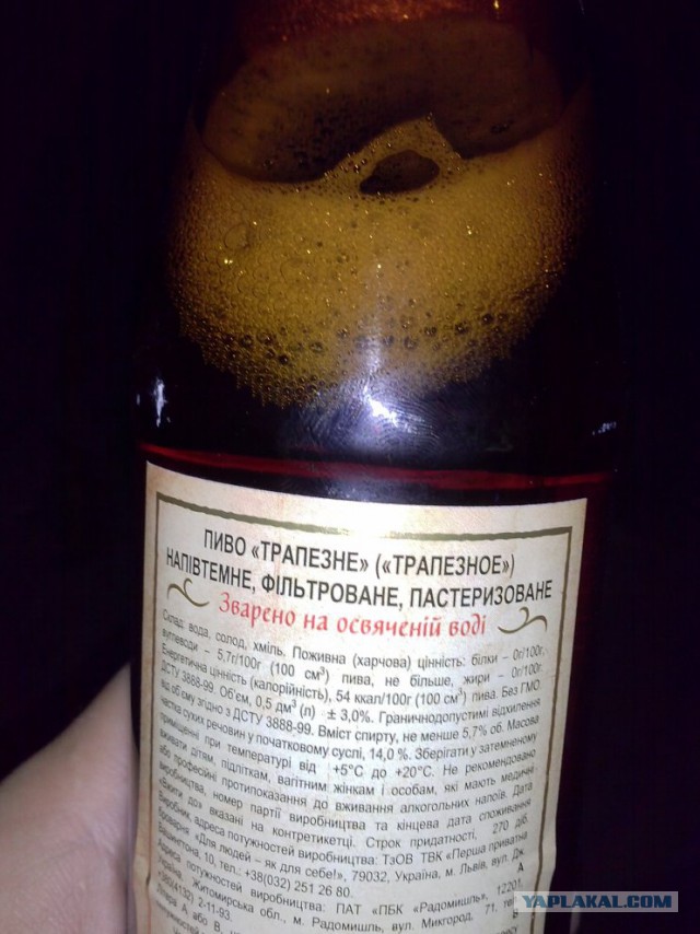 Разные разности с телефона