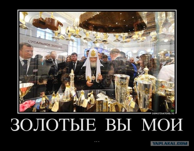 Завод Русской Православной Церкви
