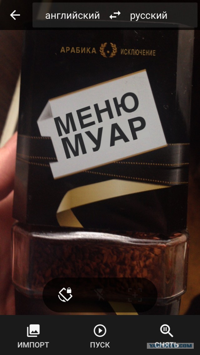 Как бы выглядели известные бренды...