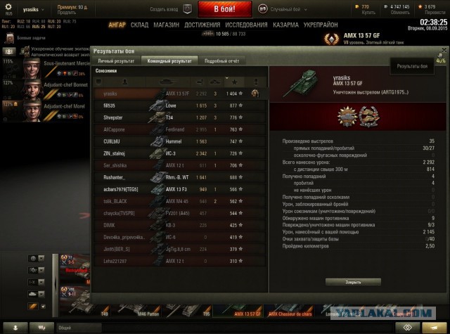 Wargaming 27
