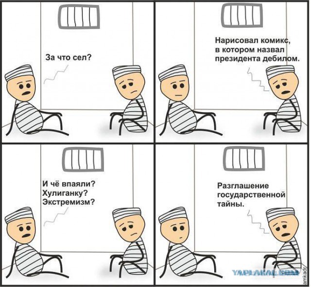 Подборка прикольных фото/картинок
