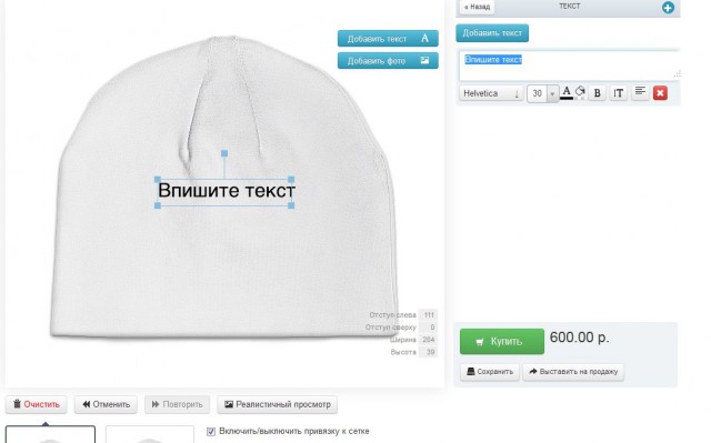 Позор