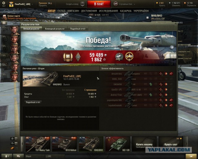 Wargaming 29