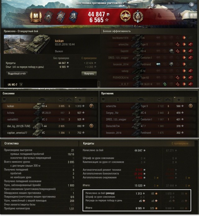 Wargaming 31