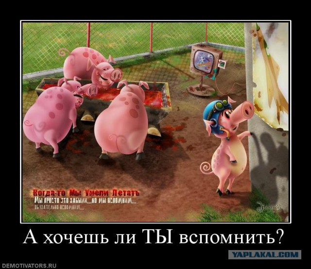 Что скрывают от людей?