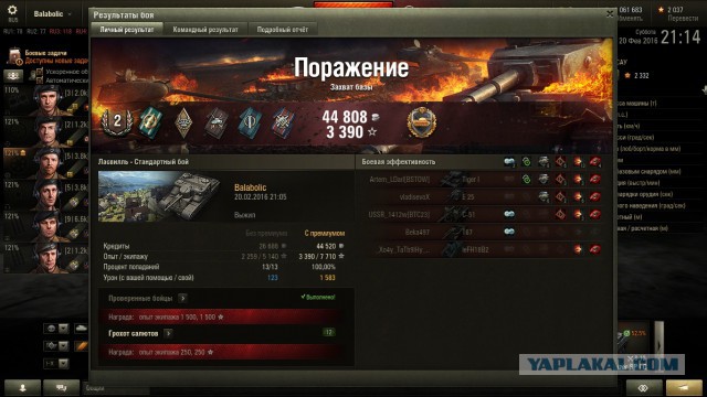 Wargaming 32