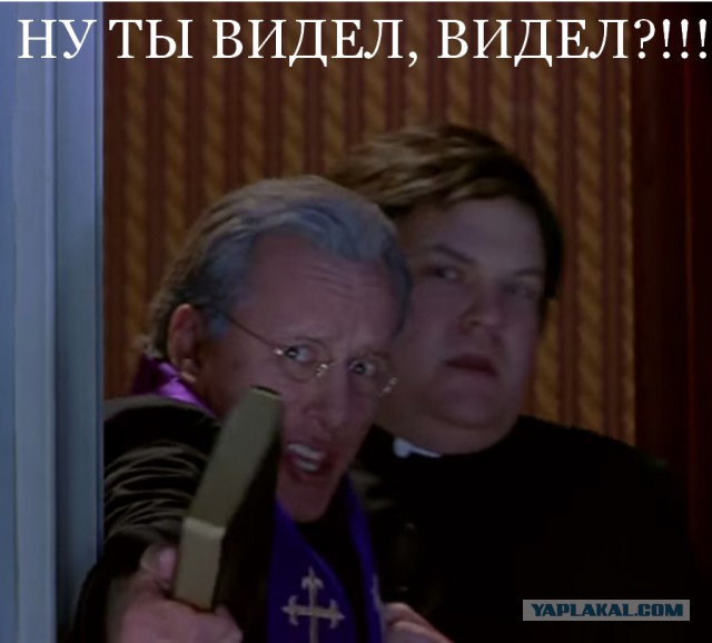 Надеюсь все живы