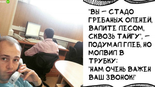 Картинки и приколы из сети