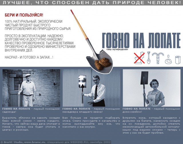 Бабораб. Норма?