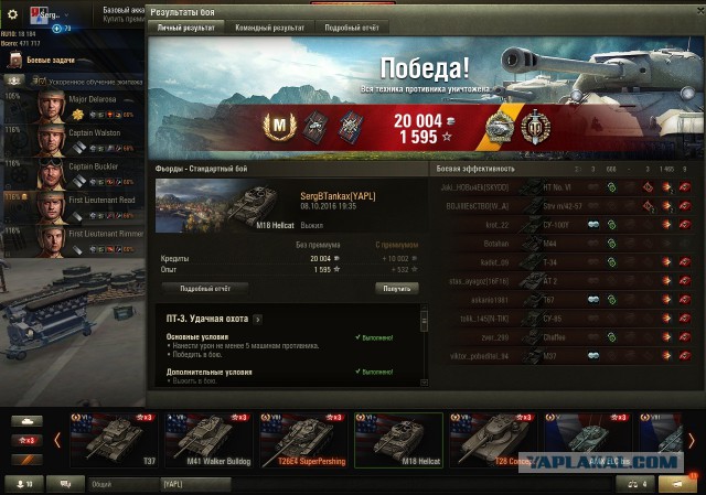 Wargaming 39