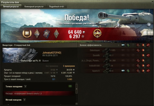 Wargaming 39