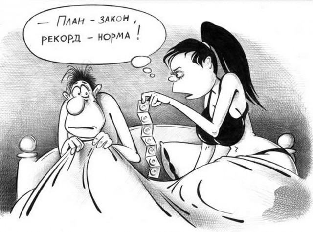 Вечер трудного дня...