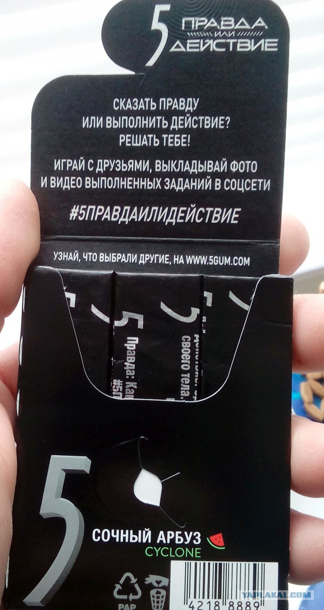 Еще к вопросу о детских суицидах